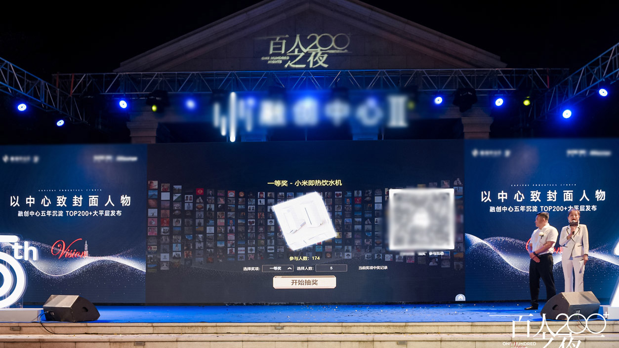 淮北现场活动中大屏幕巨幕抽奖在实际使用中有什么注意事项和常见问题