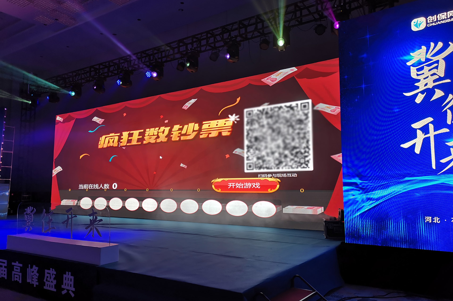 淮北疯狂数钱拼手速现场互动游戏使用有什么注意事项和常见问题？