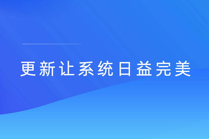 淮北现场抽奖互动平台云互动系统发布新版-稳定版4.4.2